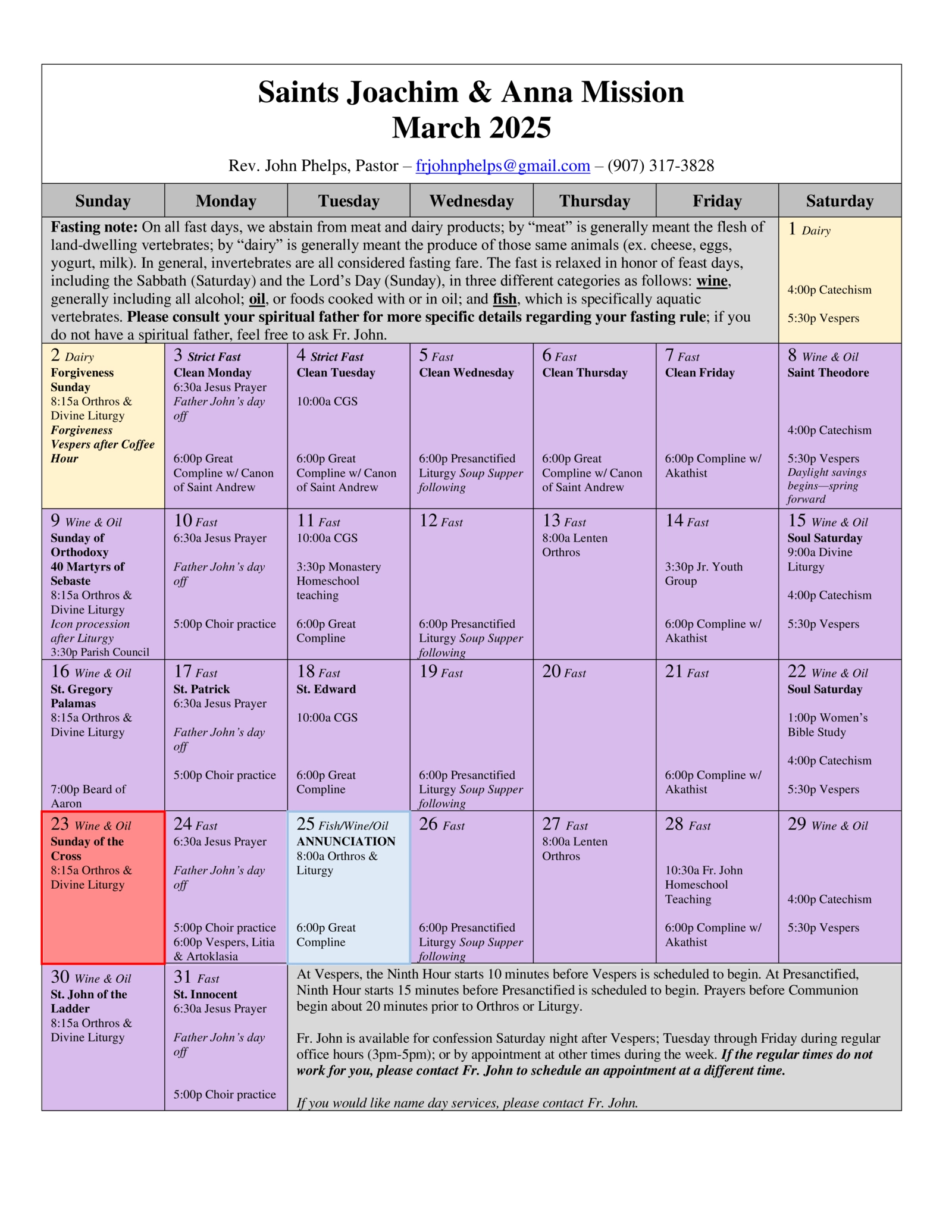 March 2025 calendar