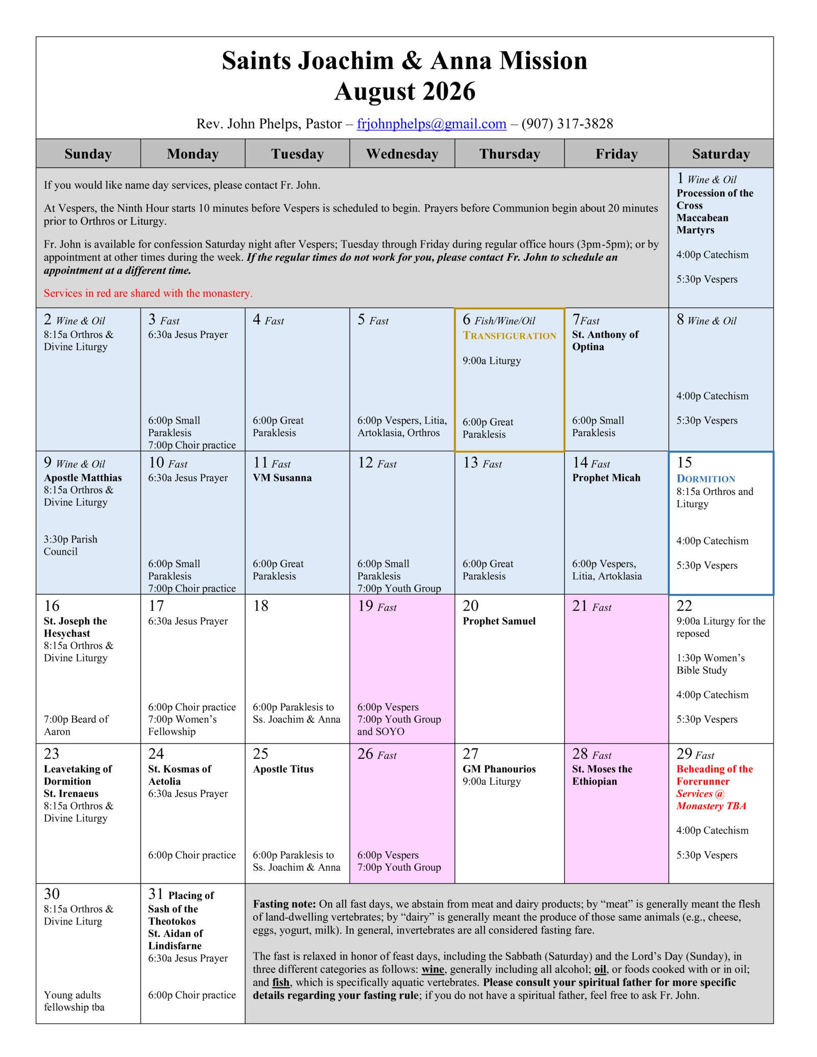 August 2026 calendar